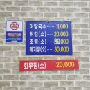 계림어탕 네이버블로그