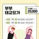 [야간]요가B반 이미지