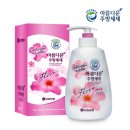 버블크린세탁 이미지