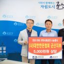 (사)대한한돈협회 군산지부 이미지