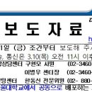 KOTRA–서울공대, 기술 중기 해외진출 돕는다 이미지