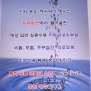 송도해수피아 이미지