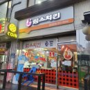 림 노래연습장 이미지