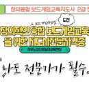 놀면서 배우는 창의보드게임 이미지