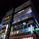 친구당구클럽 이미지