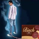 다현마라탕 | 그녀는 한층 유해진 표정으로 당신을 바라보았다..