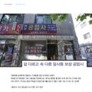 보성공업사 이미지