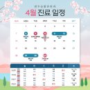 연수늘밝은안과의원 이미지