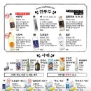 철길부산집 응암오거리점 이미지