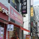 깁밥매니아 이미지