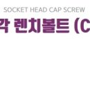 비엔테크
