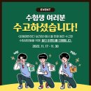운동에반하다 이미지