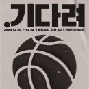 미아리고개 예술극장 이미지