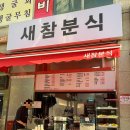 논현1-113 이미지