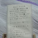 동진세탁 - 은평구 갈현로 262 | 동진세탁