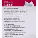 세종사이버대학교 대학원 이미지