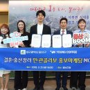 영커피 국민일보