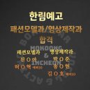 한림연예예술고교 이미지