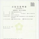 영통IPARK부동산공인중개사사무소 이미지