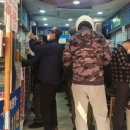 희망복권방 이미지