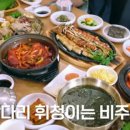 안목