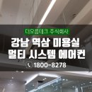 오름에어컨