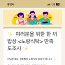 청춘삘딩 이미지