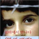 재미있는 책