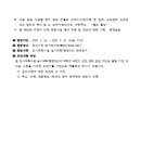 소로3-74 이미지