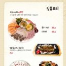 하나쿠모