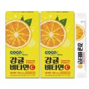 감귤약국 이미지