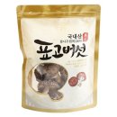 일성