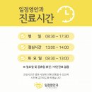 일점영안과의원 이미지