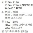 벌곡로1285번길 네이버블로그