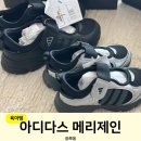 아디다스코리아 | 아디다스 메리제인 아이랑 커플템 할인받아 구매한 후기 봄 신발 추천