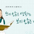 아트하우스 이미지