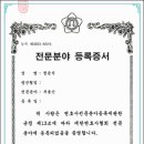 포항이혼형사전문변호사법률사무소예윤