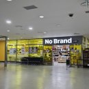 노브랜드진주MBC | [노브랜드/동결건조 요거트 큐브 블루베리] 파삭하고...건조 요거트 큐브 블루베리' 내돈내산 솔직 후기!