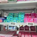 하이타운약국 네이버블로그