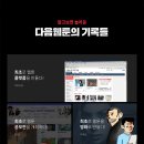 누구나 될 수 있다. 웹툰작가 이미지