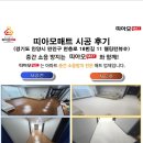 현충로16번길 이미지