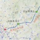 용소휴게소펜션