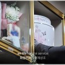 현대중앙병원 | 세종중앙장례식장 분향실 특징과 이용 후기