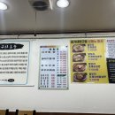 김가네 볼테기아구찜 이미지