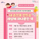 강아지똥어린이도서관 이미지