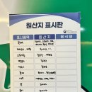청담뼈해장