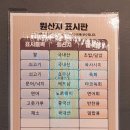 육회바른연어쌍문점 이미지