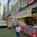 진명여고 | 목동역 만두맛집 팔도 손만두 진명여고 건너편 손만두맛집 후기