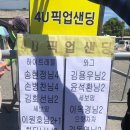 라운지포유(4U)