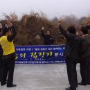 효진건설(주) 이미지